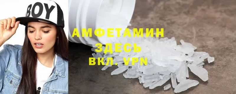 купить  сайты  Апрелевка  Amphetamine Premium 