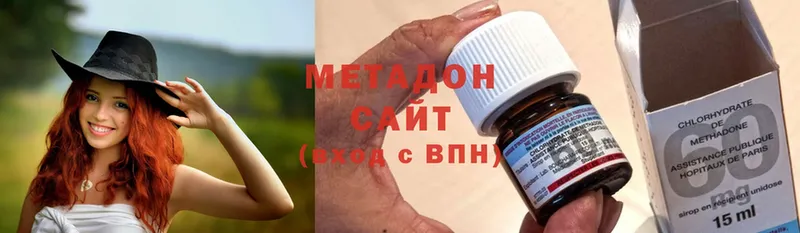 закладки  Апрелевка  МЕТАДОН белоснежный 